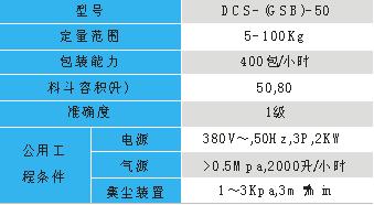 電磁振動給料機,電磁振動給煤機